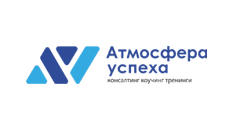 Атмосфера Успеха