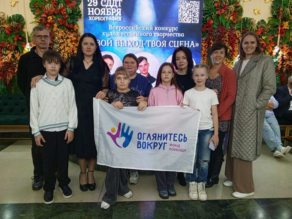 Концерт международного оркестра «Ananda Loka»