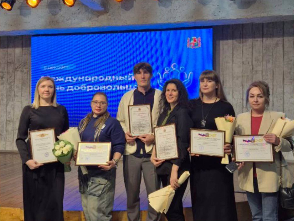 День Добровольца