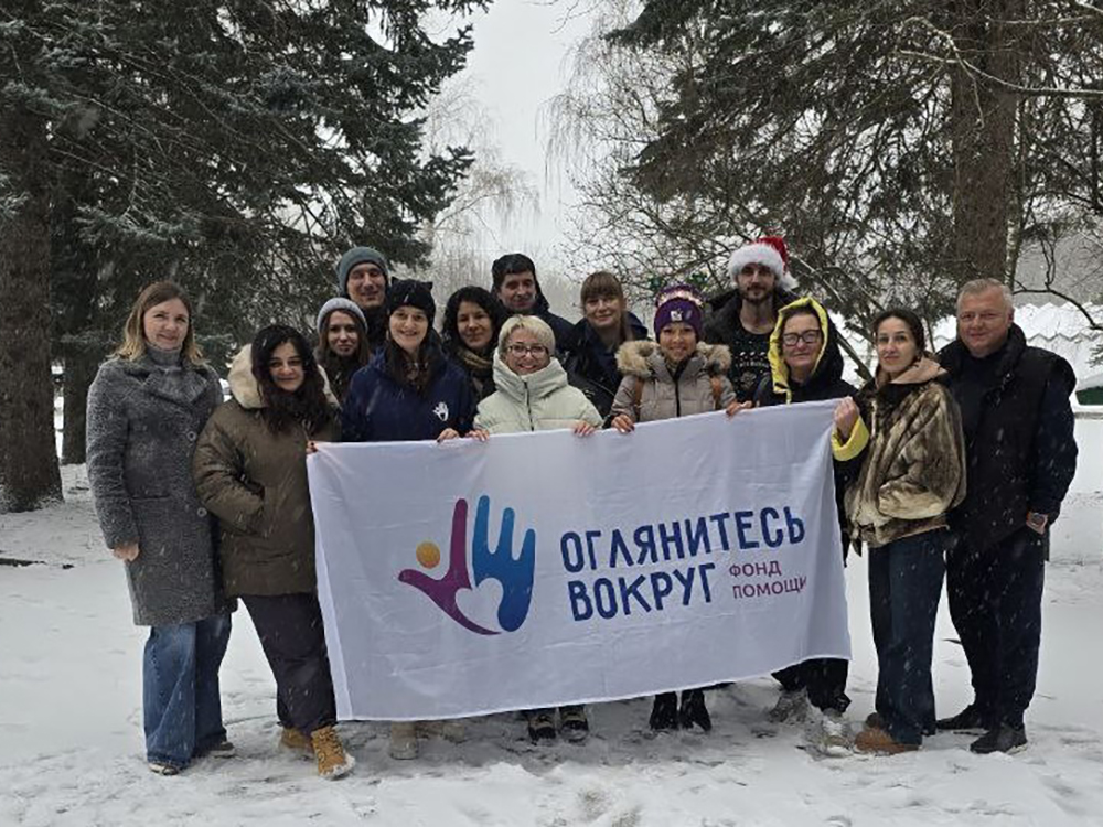 День Добра