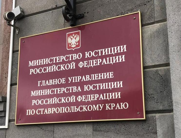 В Ставрополе зарегистрирован благотворительный фонд «Оглянитесь вокруг»