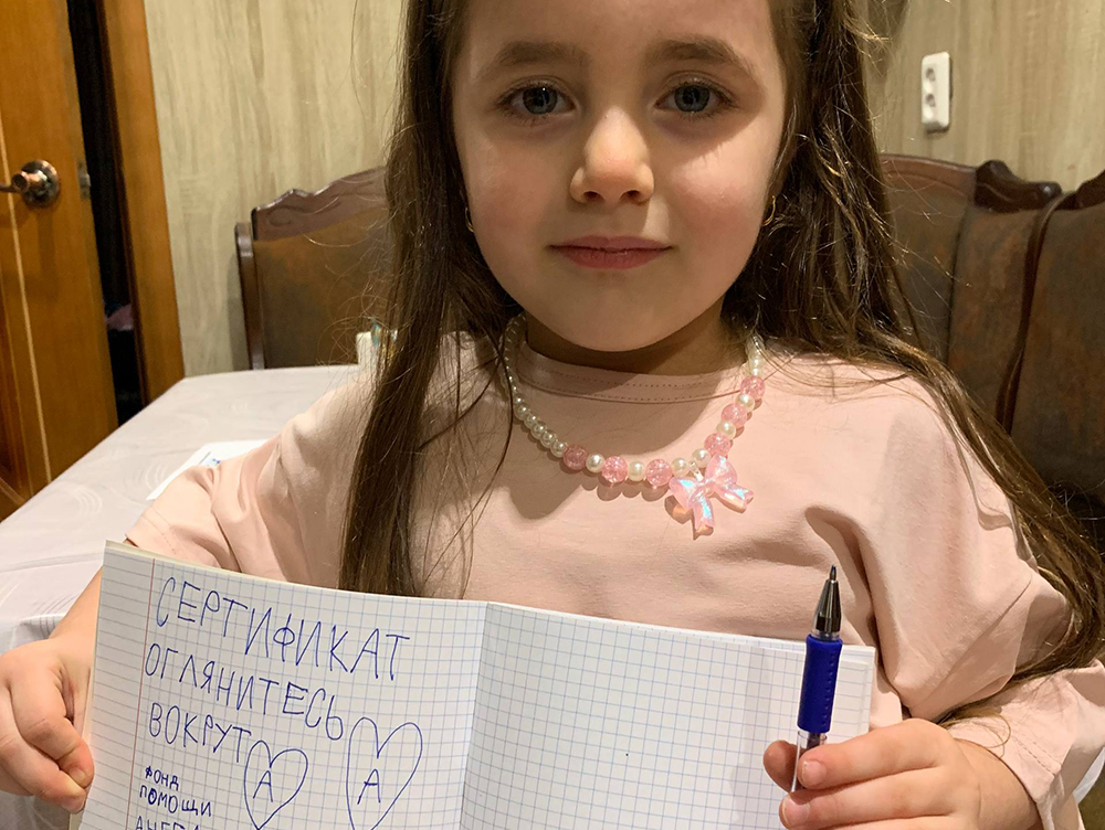 Проект «Дети мечтают»