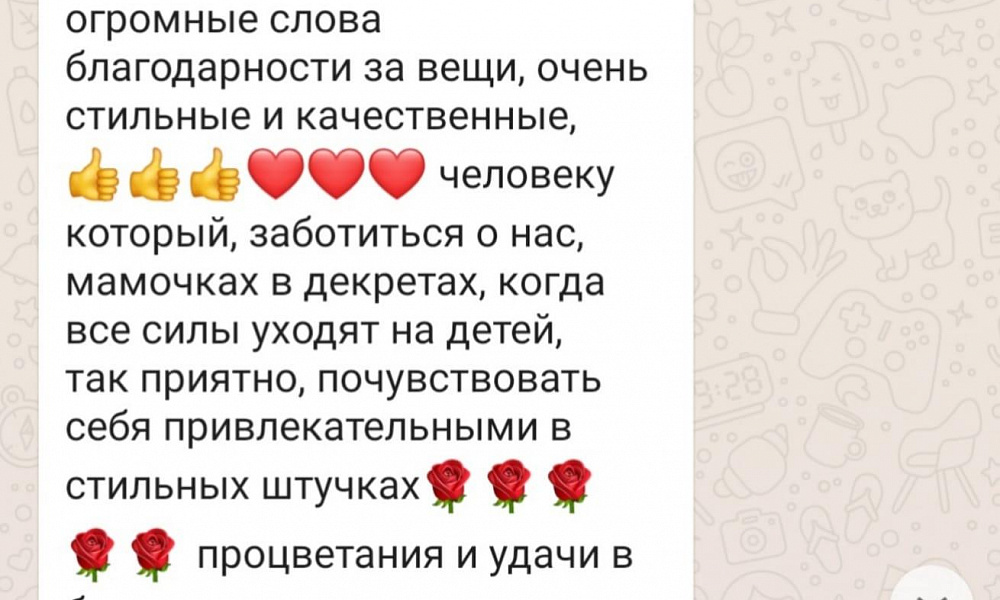 Благотворительная Ярмарка
