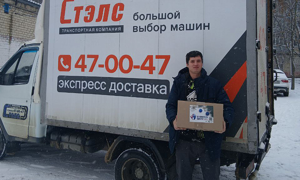День Добра