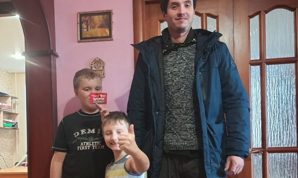 День Добра