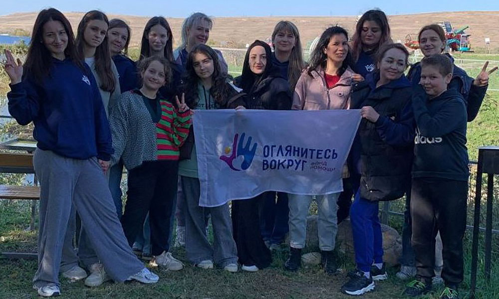 Встреча волонтёров фонда «Оглянитесь вокруг»