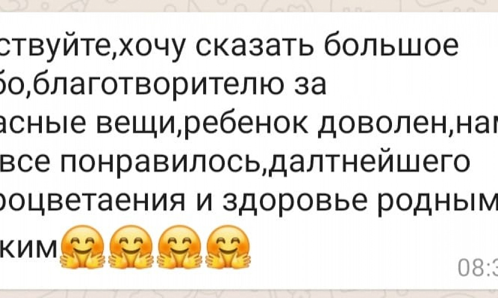 Благотворительная Ярмарка
