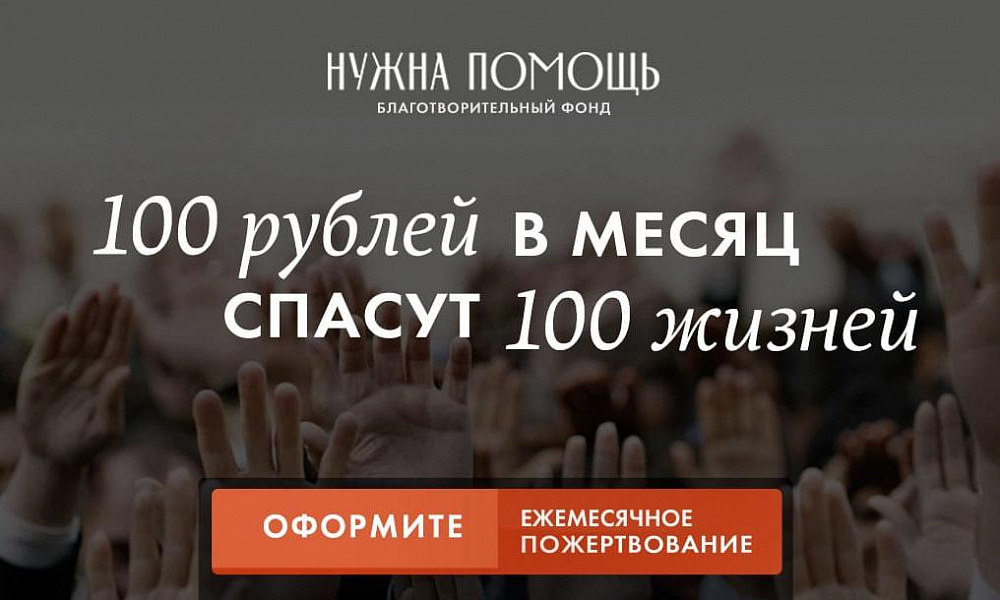 Акция #рубльвдень!