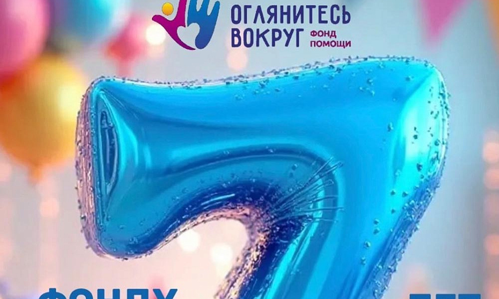 Мы принимаем поздравления!