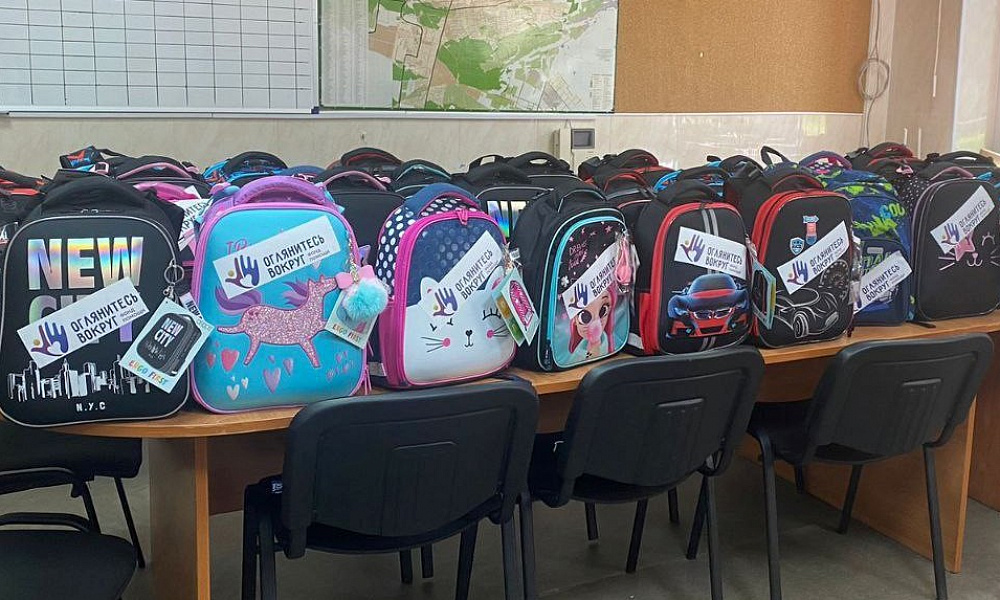 Результаты благотворительного сбора «Первый раз в 1 класс»